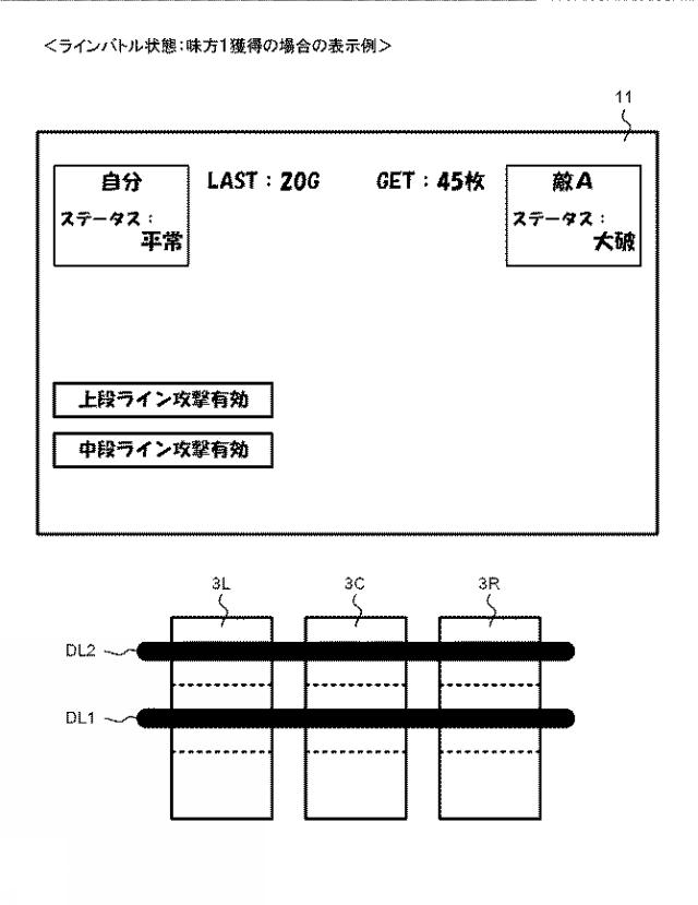 2019115535-遊技機 図000040