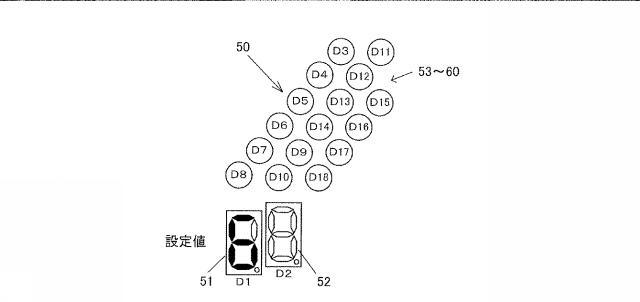 2019205585-遊技機 図000040
