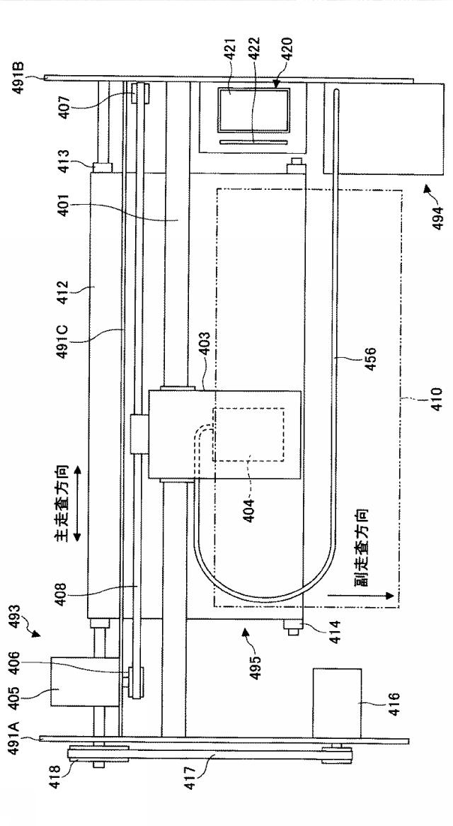 2021073123-液体吐出ヘッド、液体を吐出する装置、及び画像形成装置 図000040