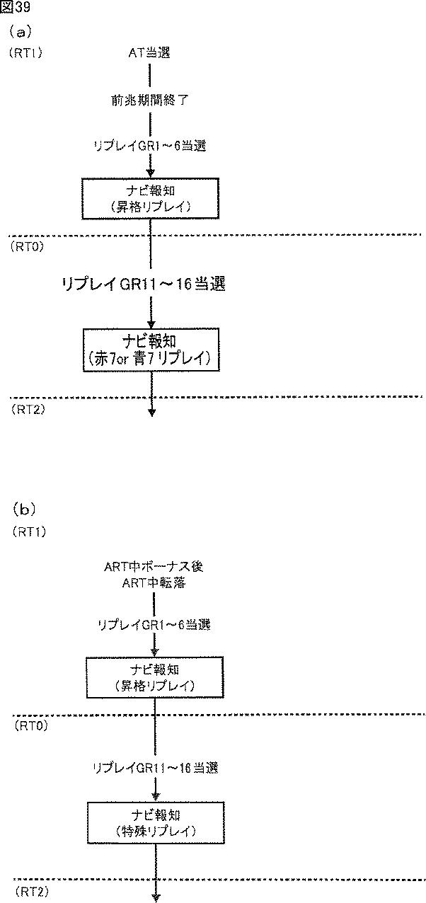 2016209251-スロットマシン 図000041