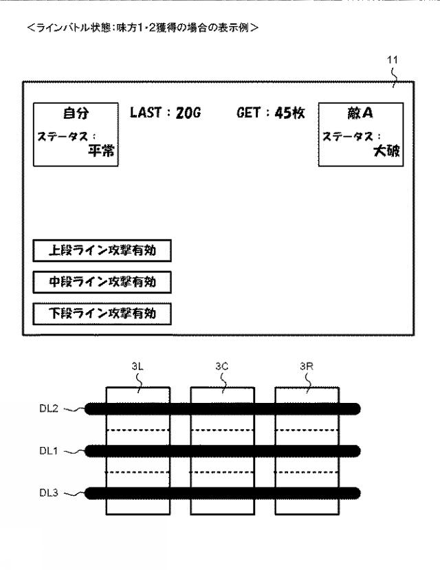 2019115535-遊技機 図000041