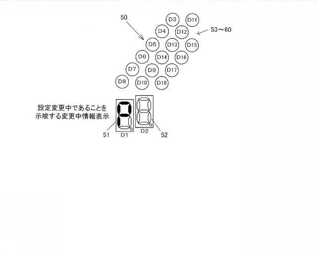 2019205585-遊技機 図000041