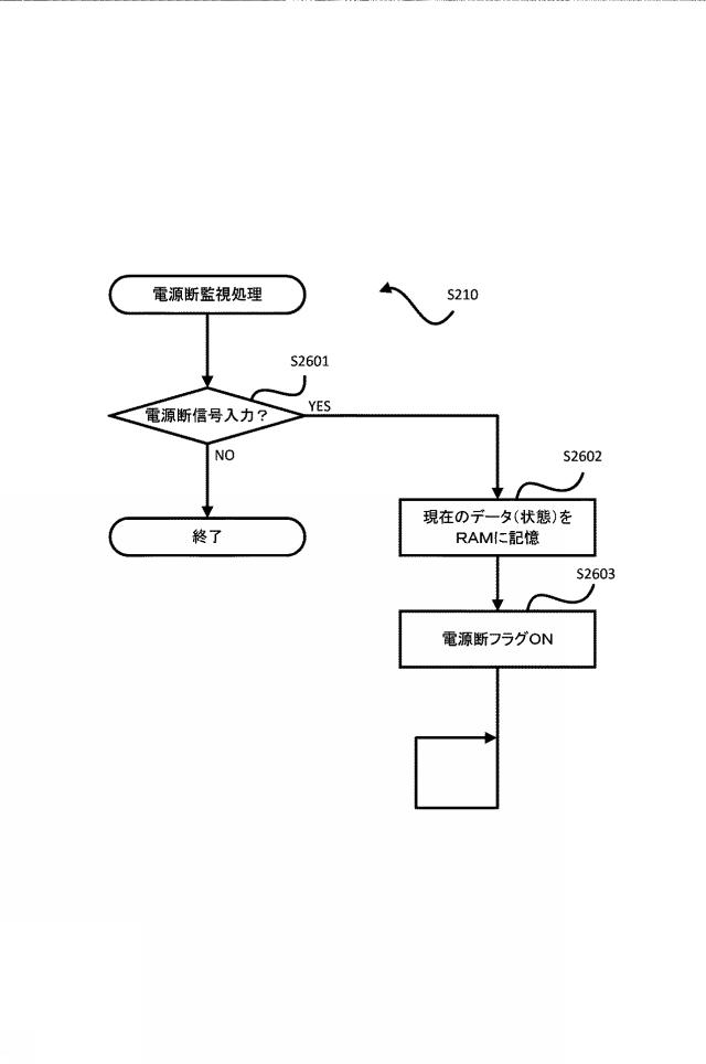 2020078674-遊技機 図000041