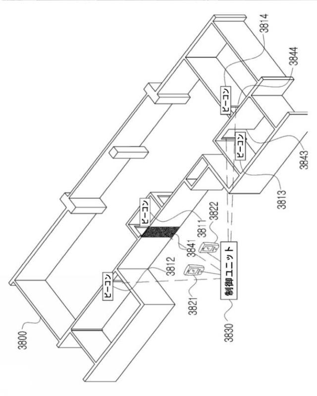 2021044819-ビーコン信号を用いてドアへの進入を管理する方法およびシステム 図000041