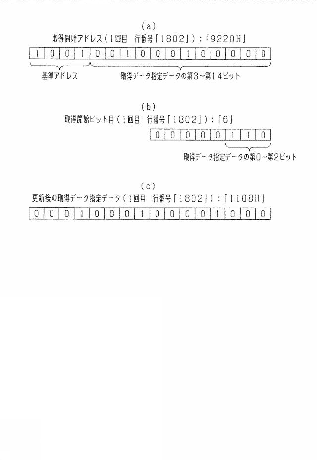 2021192654-遊技機 図000041