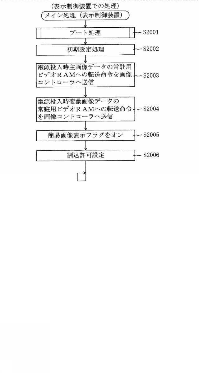 2015226660-遊技機 図000042