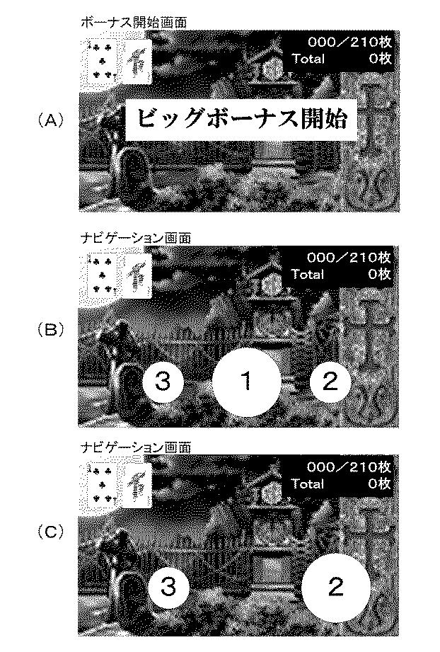 2017029596-遊技機 図000042