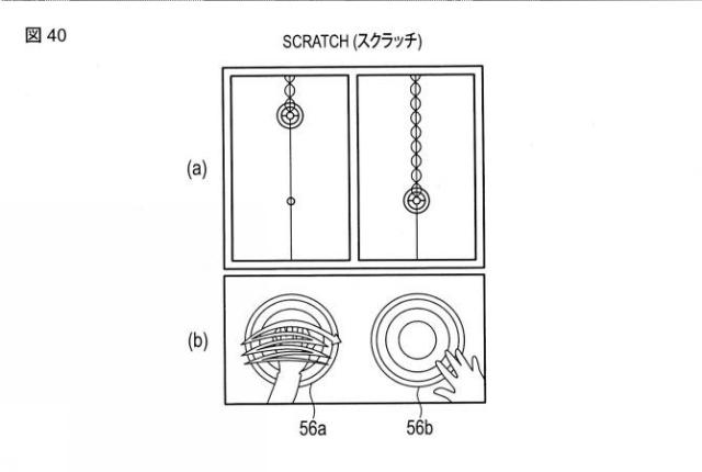 2017185246-ゲーム装置 図000042