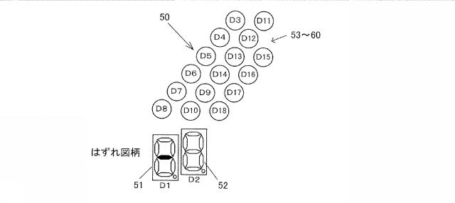 2019205585-遊技機 図000042