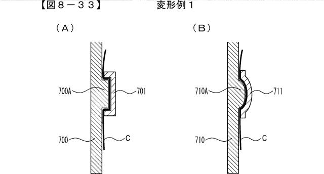 2019216791-遊技機 図000042