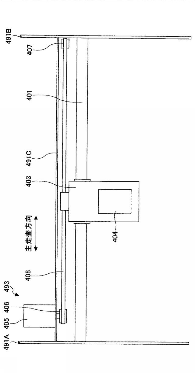 2021073123-液体吐出ヘッド、液体を吐出する装置、及び画像形成装置 図000042