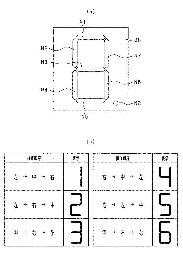 2021194154-遊技機 図000042