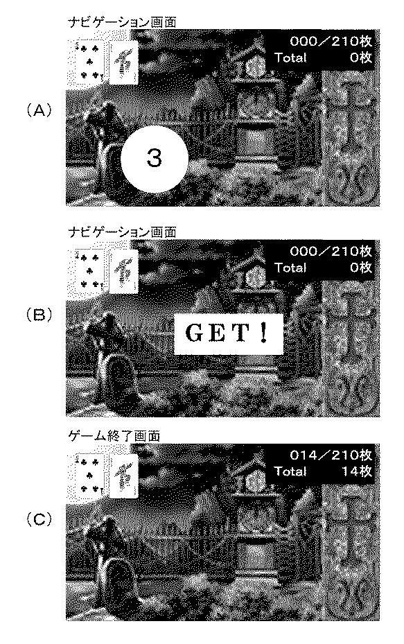 2017029596-遊技機 図000043