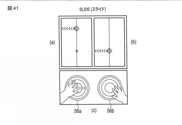 2017185246-ゲーム装置 図000043