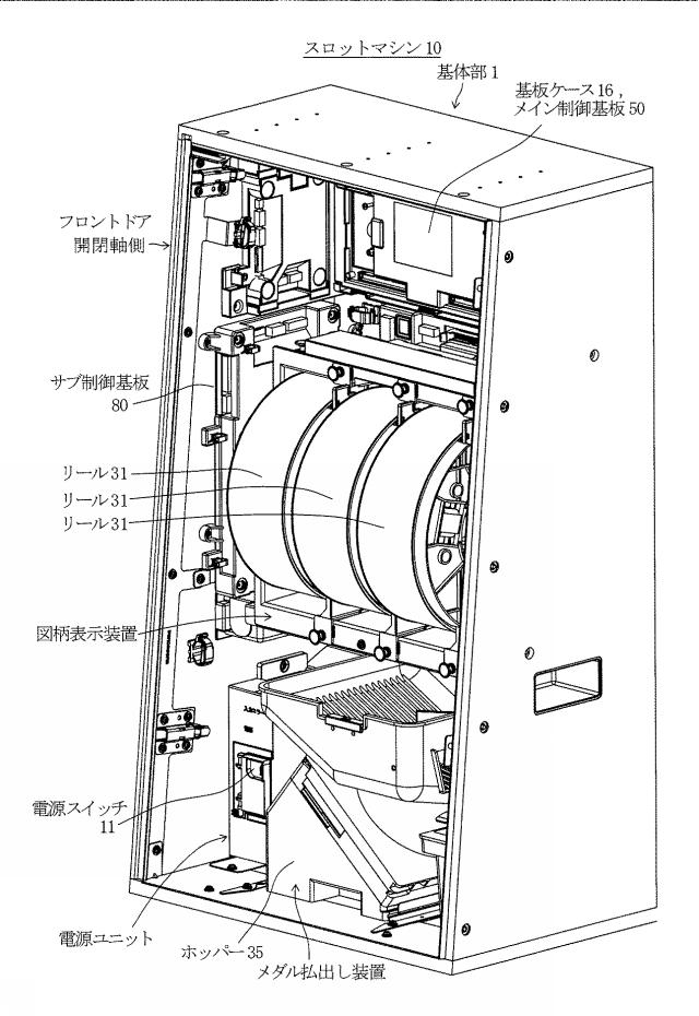 2017202198-スロットマシン 図000043