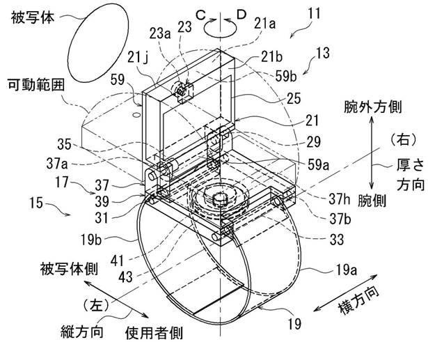 2018005211-腕装着型撮影機能付装置、姿勢変換装置 図000043