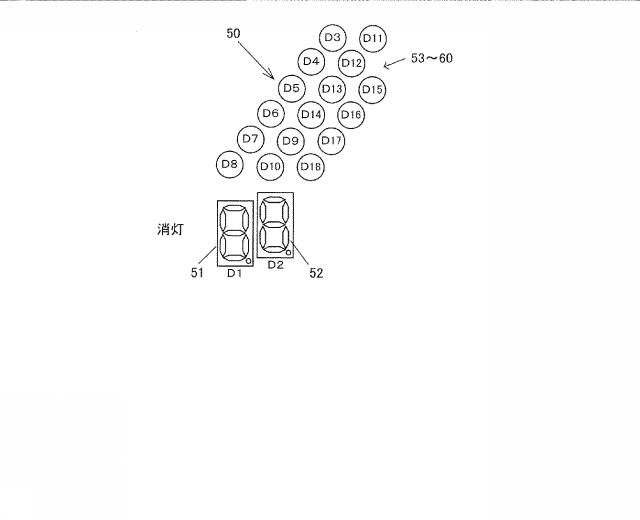 2019205585-遊技機 図000043