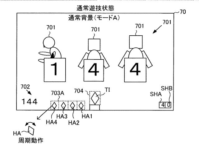 2021097823-遊技機 図000043