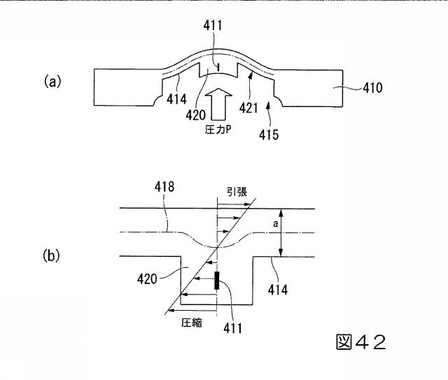 2015038433-振動式圧力センサ及びその製造方法 図000044