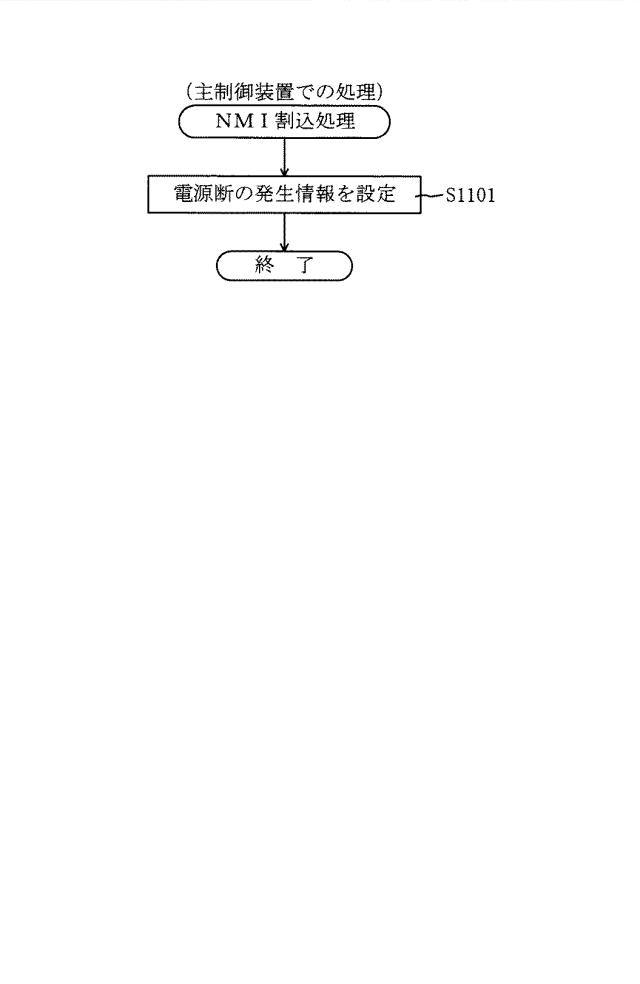 2016221221-遊技機 図000044