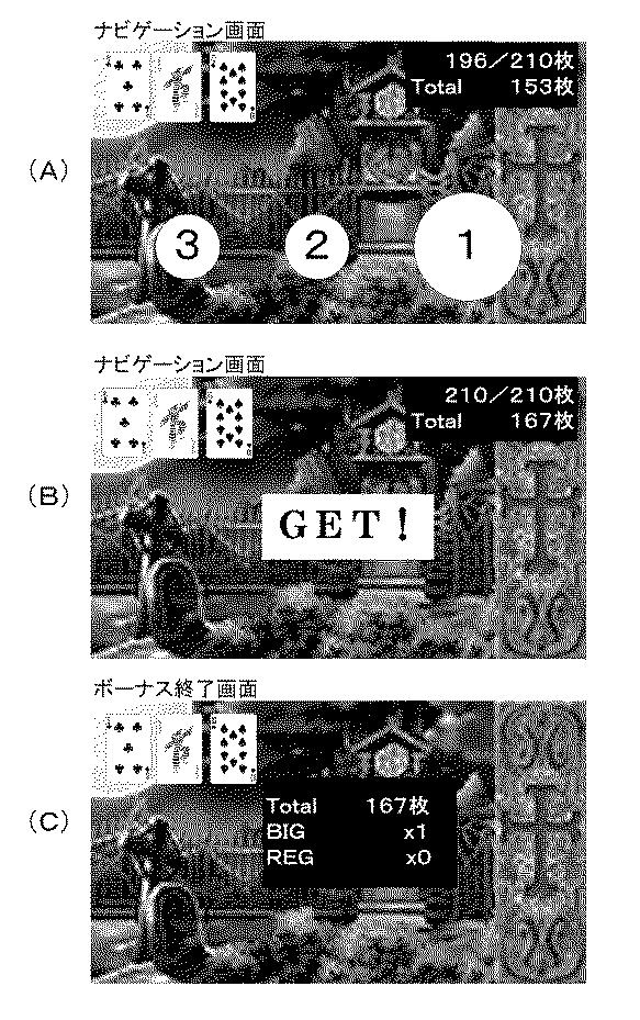 2017029596-遊技機 図000044