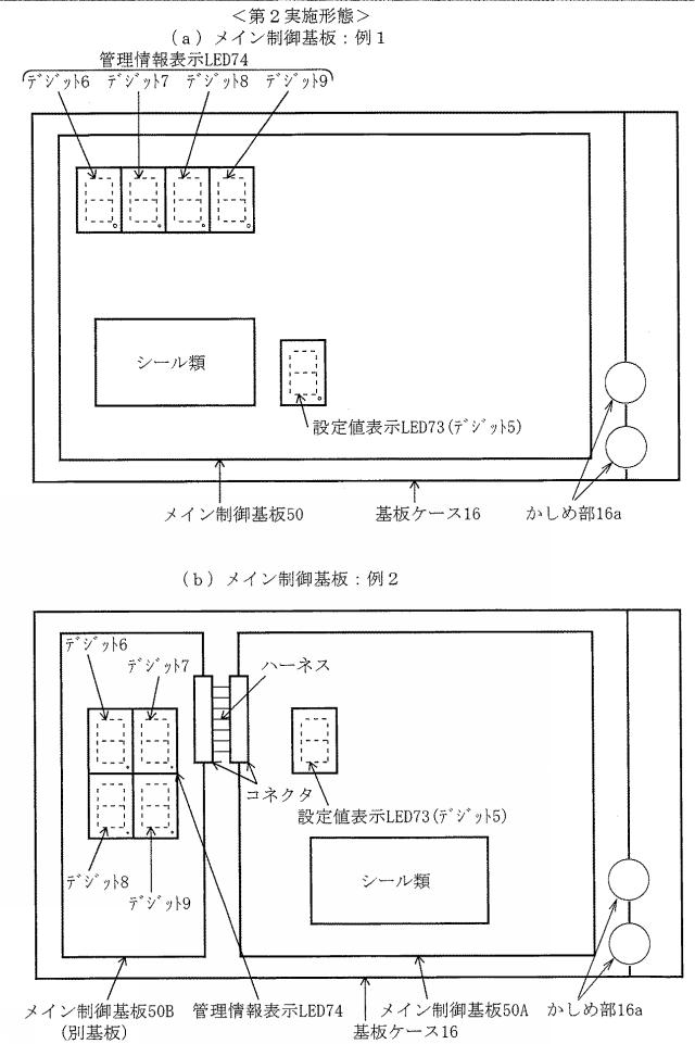 2017202198-スロットマシン 図000044