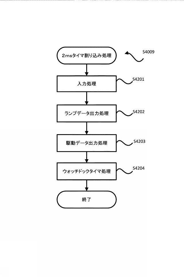 2020078674-遊技機 図000044