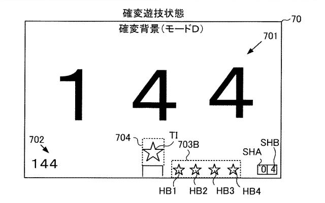 2021097823-遊技機 図000044