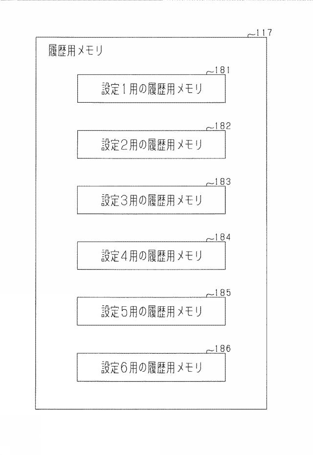 2021184891-遊技機 図000044