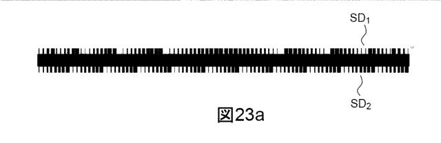 2016029883-サブ波長パターンを有する集光光学素子を含む光起電力モジュールと同モジュールを含む衛星用太陽発電機 図000045