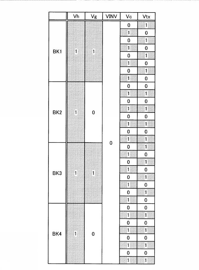 2019067156-検出装置及び表示装置 図000045