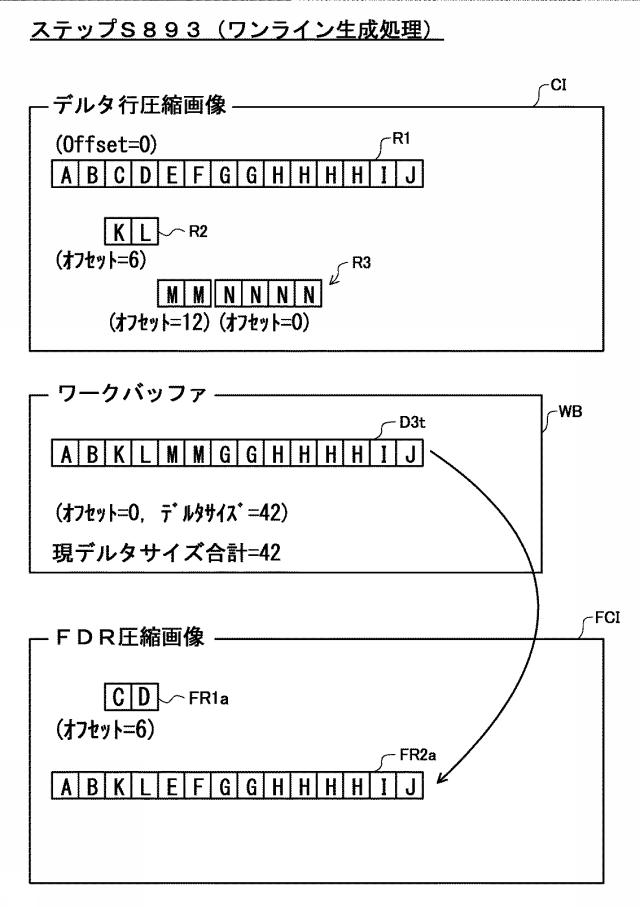 2020203433-描画処理装置、描画処理方法及び描画処理プログラム 図000045