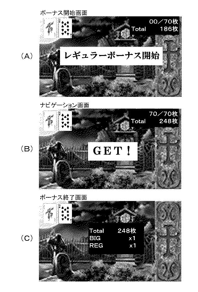 2017029596-遊技機 図000046