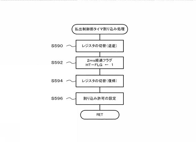 2018111048-遊技機 図000046