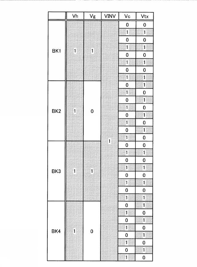 2019067156-検出装置及び表示装置 図000046