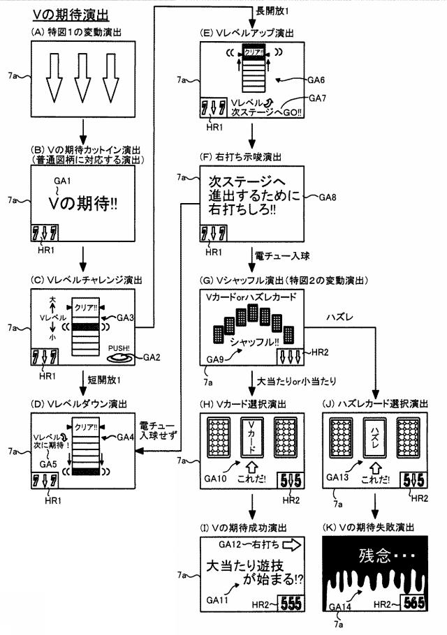 2020025893-遊技機 図000046