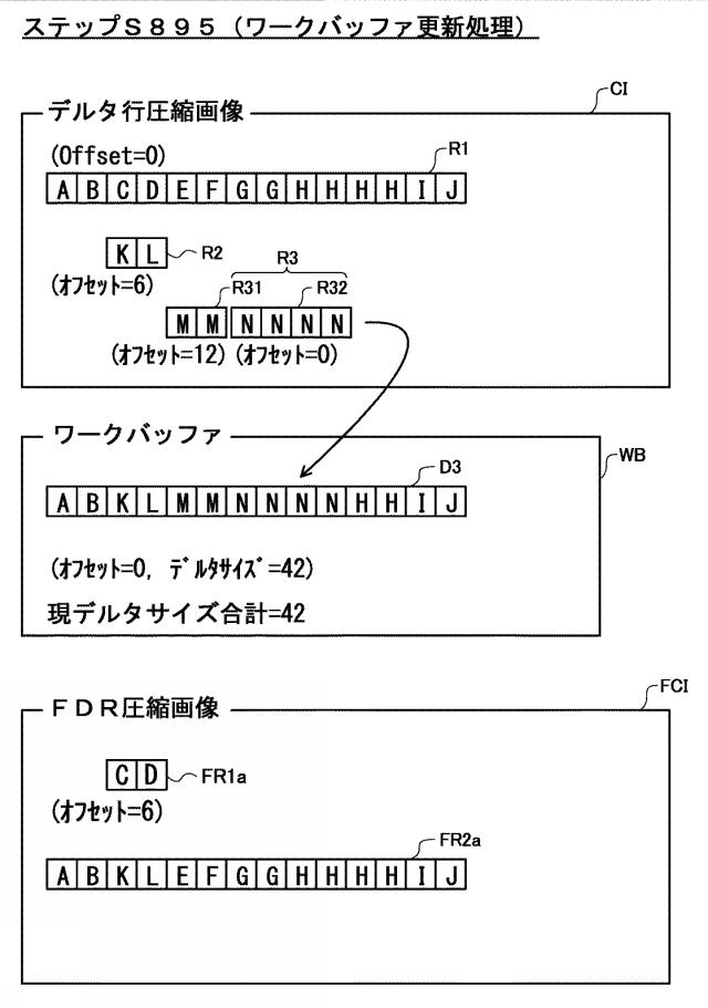 2020203433-描画処理装置、描画処理方法及び描画処理プログラム 図000046