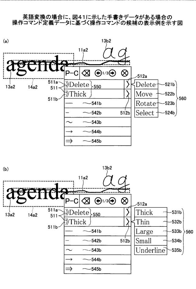 2021152884-表示装置、表示方法、プログラム、情報処理装置 図000046