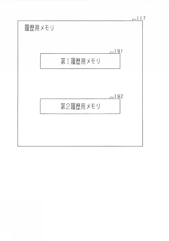 2021184891-遊技機 図000046