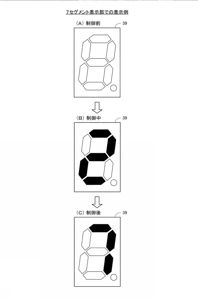 2021194345-遊技機 図000046