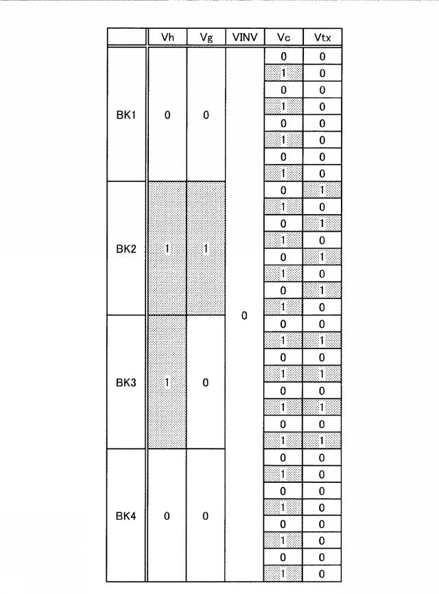 2019067156-検出装置及び表示装置 図000047