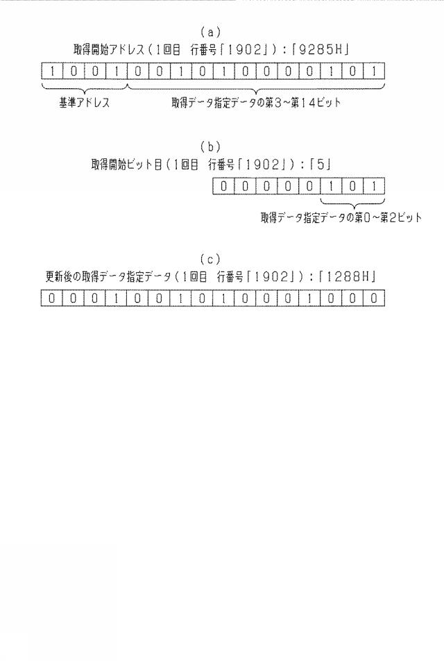 2021192654-遊技機 図000047