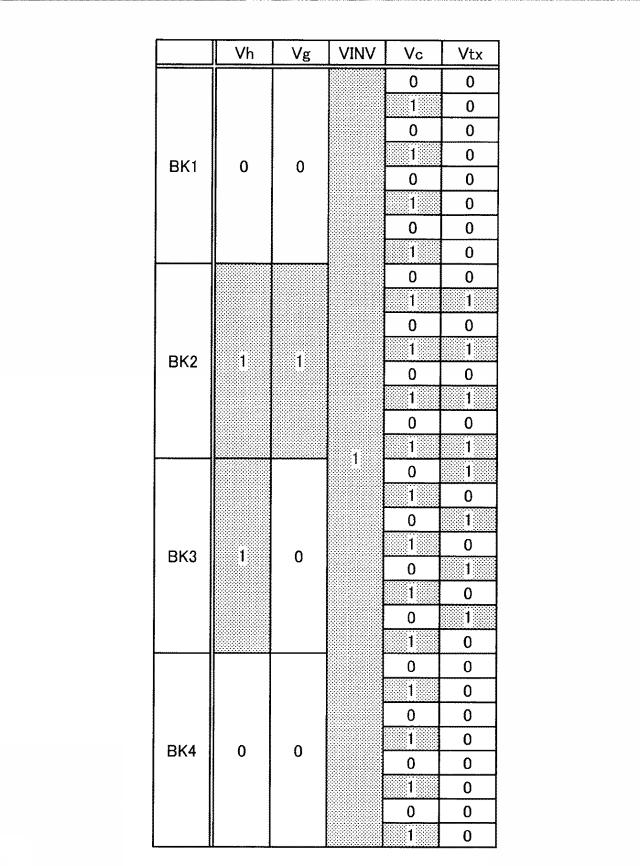 2019067156-検出装置及び表示装置 図000048