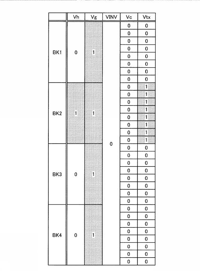 2019067156-検出装置及び表示装置 図000049