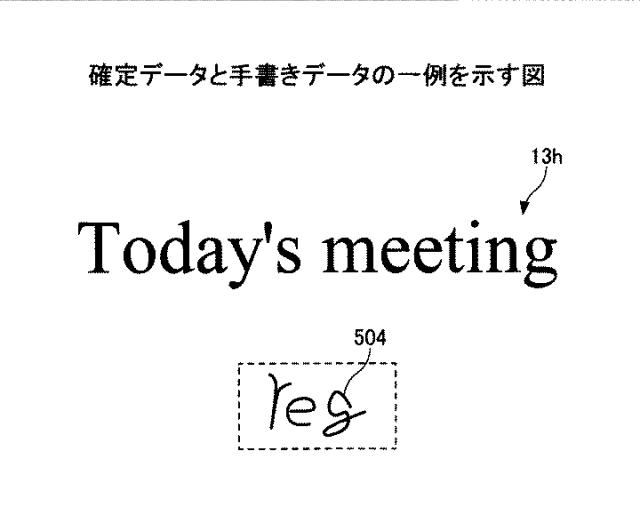 2021152884-表示装置、表示方法、プログラム、情報処理装置 図000049