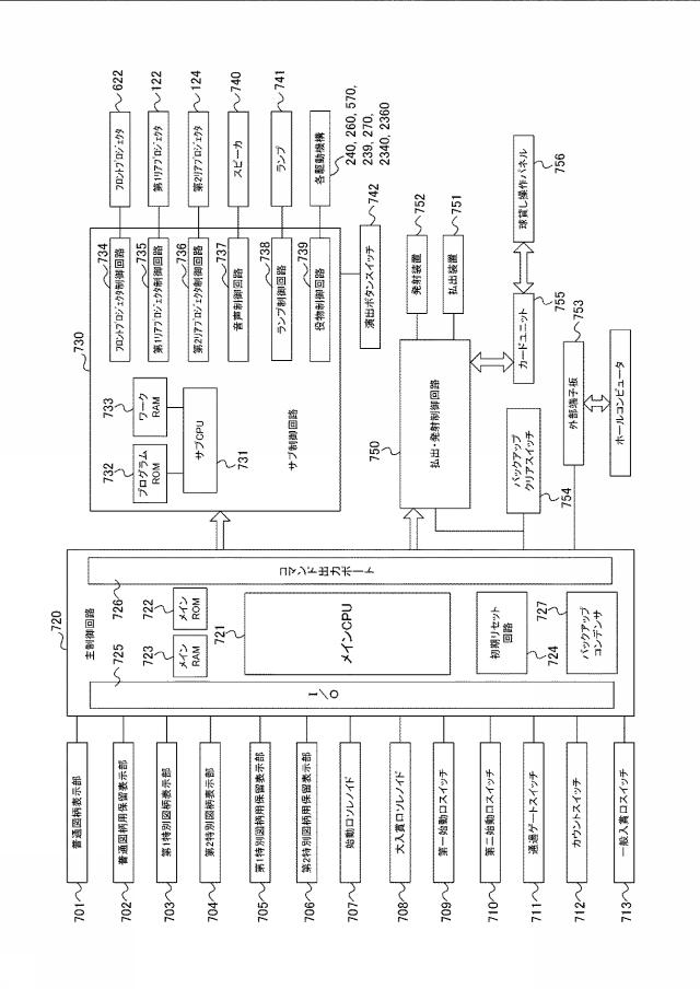 2019024848-遊技機 図000050