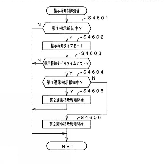 2019025191-遊技機 図000050