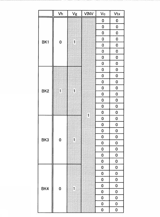 2019067156-検出装置及び表示装置 図000050