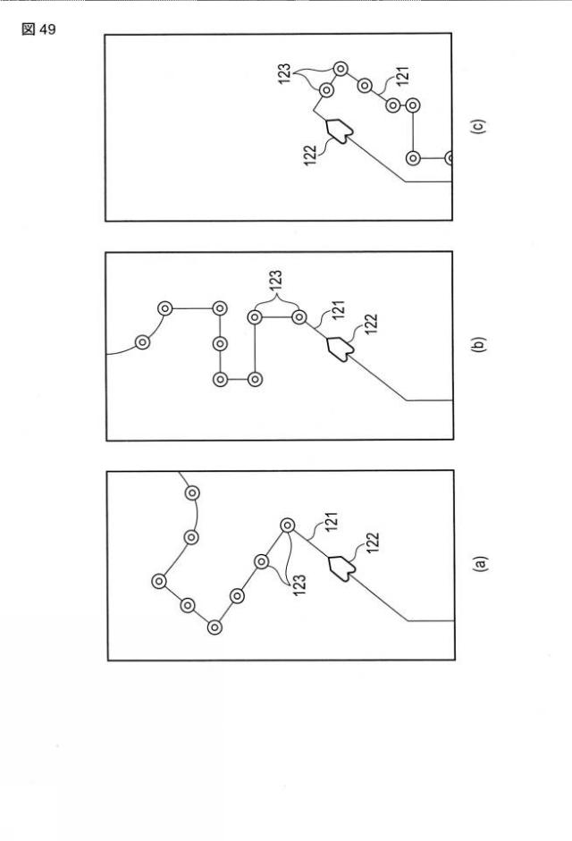 2017185246-ゲーム装置 図000051