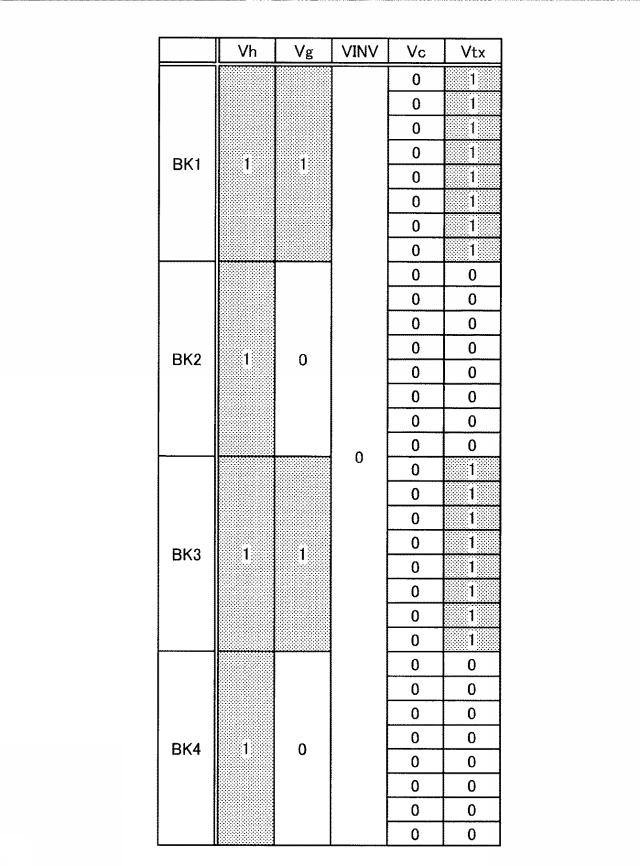 2019067156-検出装置及び表示装置 図000051